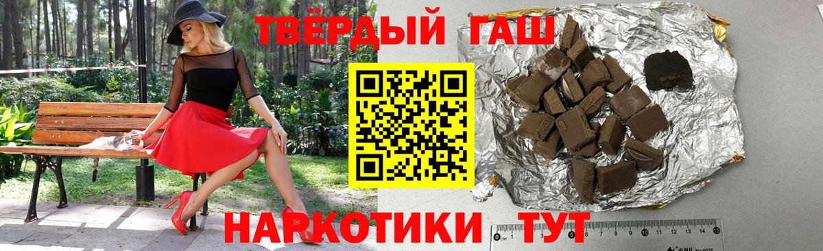 Гашиш  ГАШ Cannabis  ГАШИШ ice o lator  Вход с VPN  Люберцы 