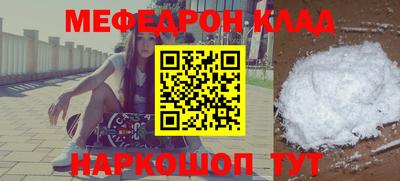 первитин Бугуруслан