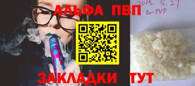 тгк Коломна