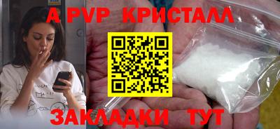 дистиллят марихуана Будённовск