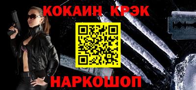 spice Бузулук