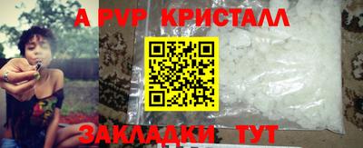 spice Бузулук