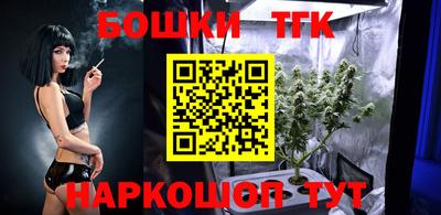 дистиллят марихуана Будённовск