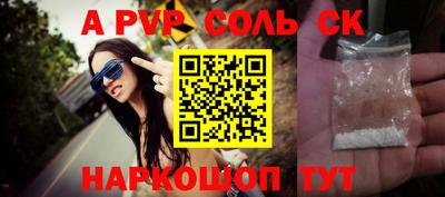 spice Бузулук