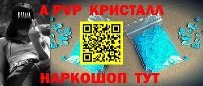 первитин Бугуруслан