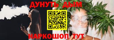 spice Бузулук