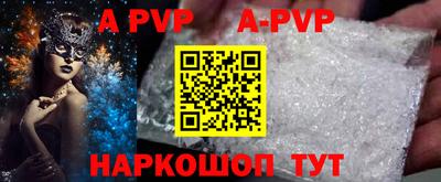 spice Бузулук