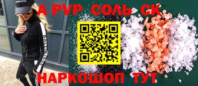 первитин Бугуруслан