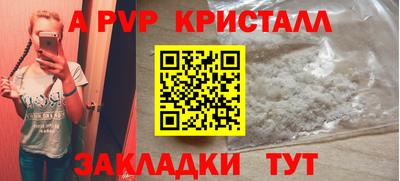 spice Бузулук