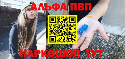 первитин Бугуруслан
