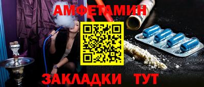 первитин Бугуруслан