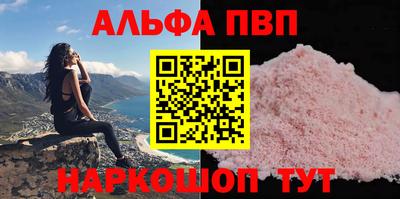 spice Бузулук