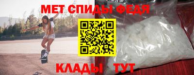 первитин Бугуруслан