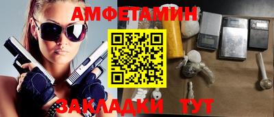 spice Бузулук