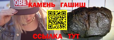 первитин Бугуруслан