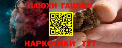 дистиллят марихуана Будённовск