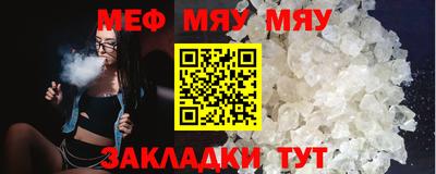 первитин Бугуруслан