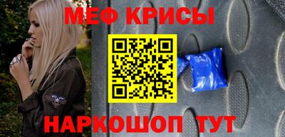 первитин Бугуруслан