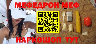 первитин Бугуруслан