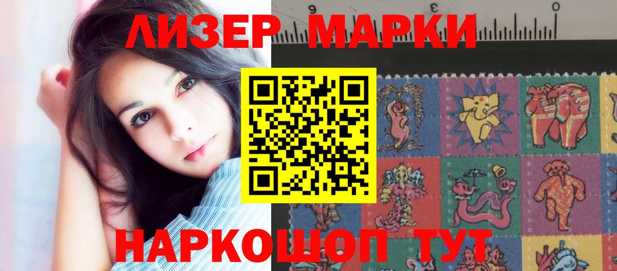 Люберцы  LSD-25 экстази кислота  Вход с VPN  ЛСД экстази  Лсд 25 экстази ecstasy 
