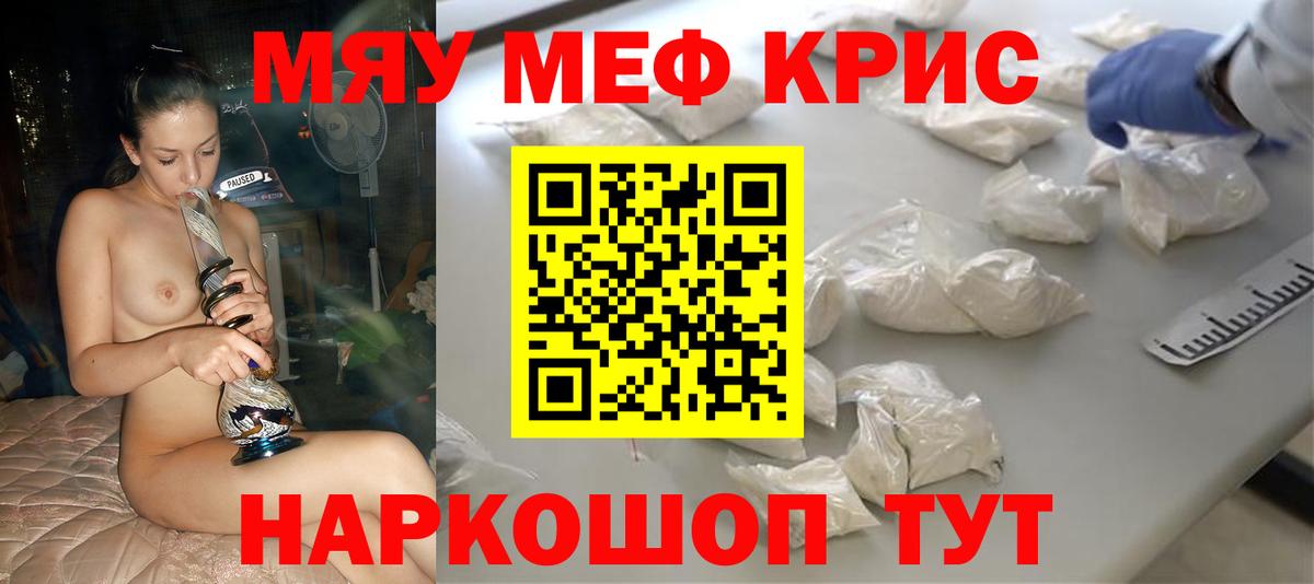 ГАШИШ  Cocaine  Люберцы  ЭКСТАЗИ  Меф   Вход с VPN  MDMA 